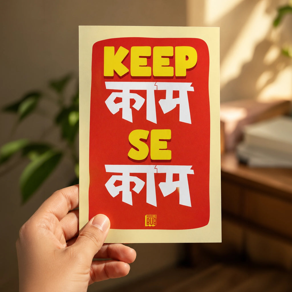 Keep Kaam Se Kaam