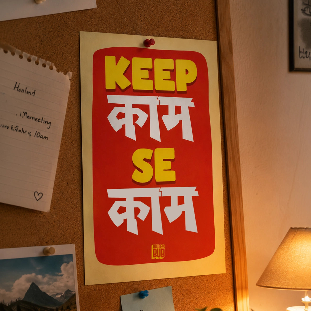 Keep Kaam Se Kaam